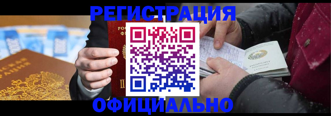 форма 3 в Яровом